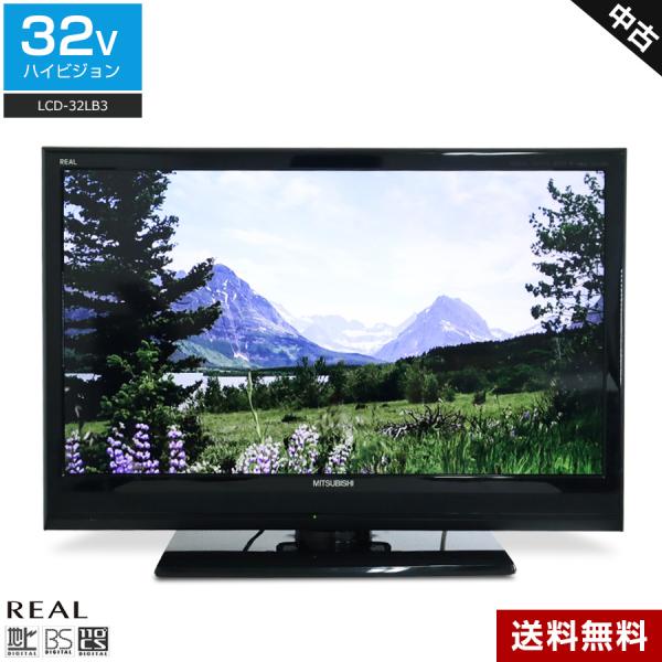 REAL（三菱電機） 三菱電機 テレビ REAL 32V型 ハイビジョン液晶 LCD