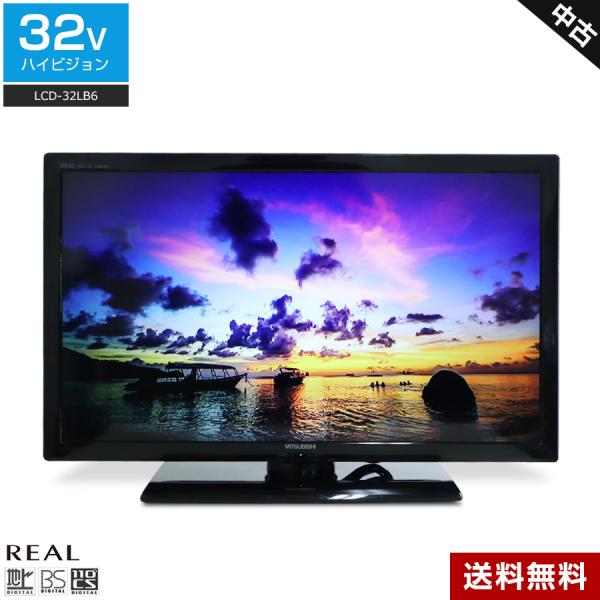 REAL（三菱電機） 三菱電機 テレビ REAL 32V型 ハイビジョン液晶 LCD