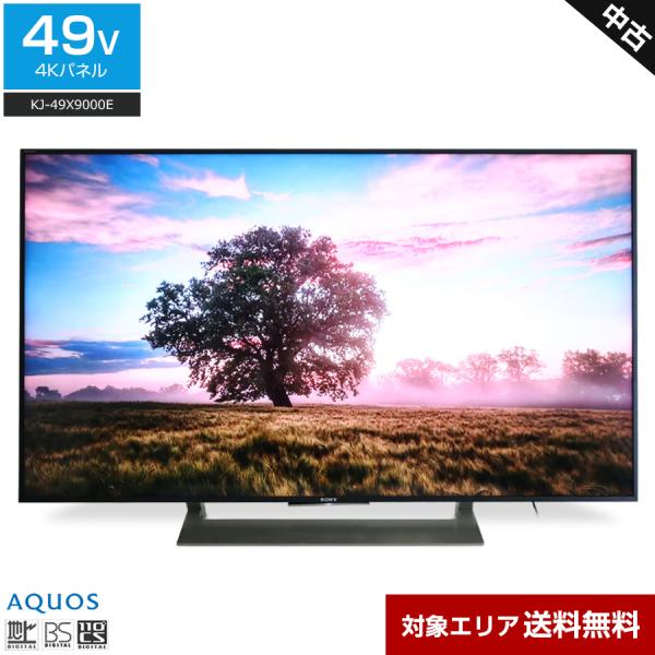 BRAVIA SONY テレビ 49V型 4K対応パネル KJ-49X9000E (2017年製) 中古