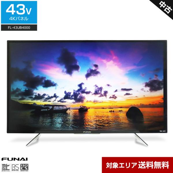 FUNAI（フナイ） テレビ 43V型 4K対応パネル FL-43UB4000 (2018年製
