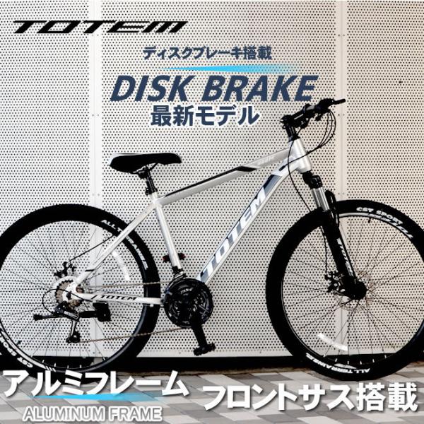 送料無料】マウンテンバイク MTB 自転車 26インチ アルミ Wサス シマノ