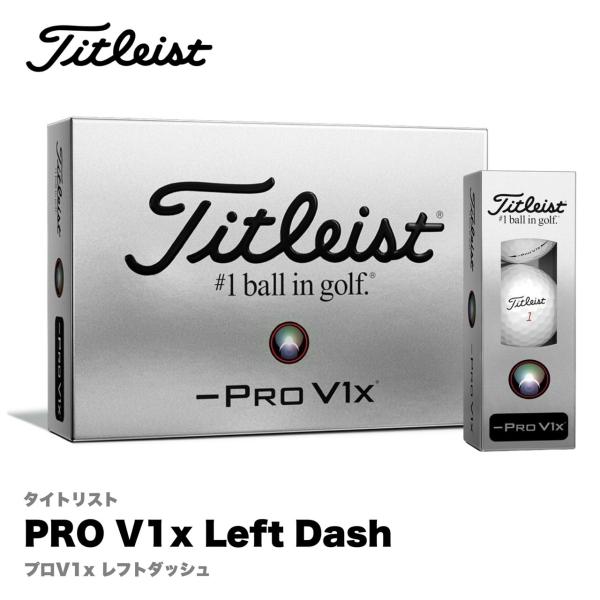 Pro V1x タイトリスト 2024 PRO レフトダッシュ / Titleist Left Dash