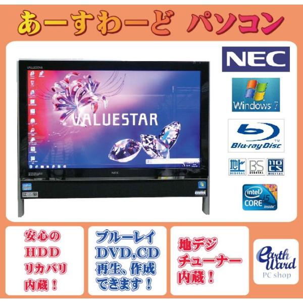 earthward_fu10172999