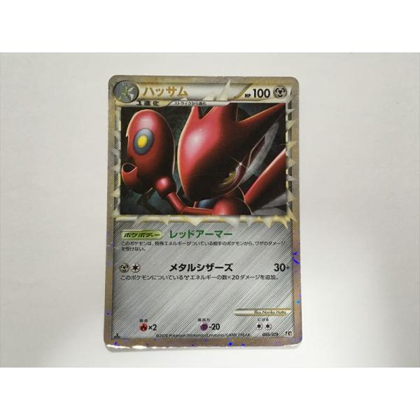 Pokemon（ポケモン） G425【ポケモン カード】 ハッサム グレート 008