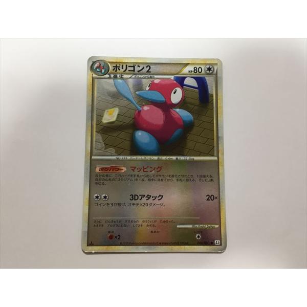 Pokemon（ポケモン） Z137【ポケモン カード】 ポリゴン2 066/080 L3