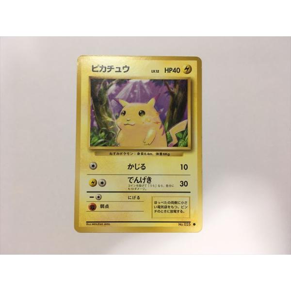 Pokemon（ポケモン） ZC77【ポケモン カード】 ピカチュウ No.025 旧