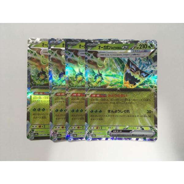 Pokemon（ポケモン） B7【ポケモン カード】 オーガポン みどりのめん