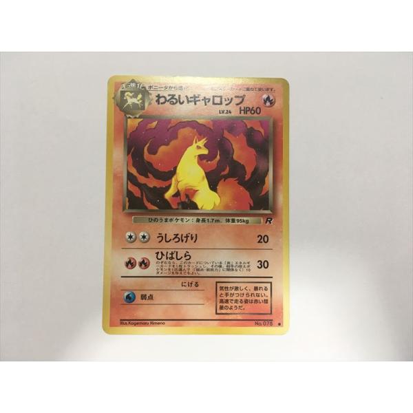 Pokemon（ポケモン） V193【ポケモン カード】 わるいギャロップ 078