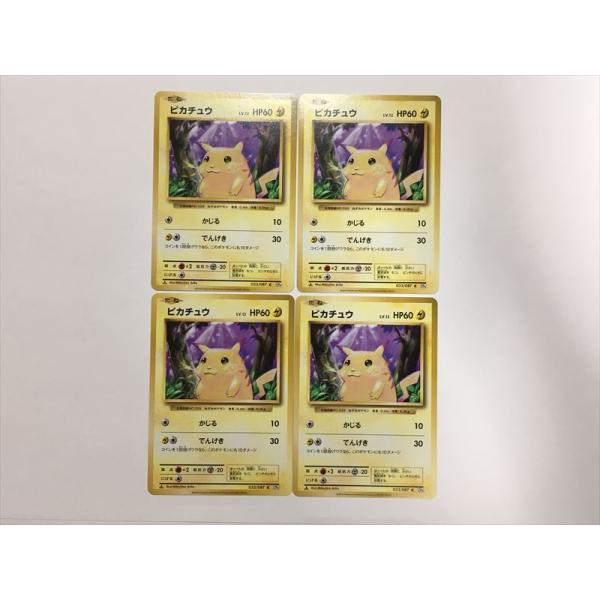 Pokemon（ポケモン） R258【ポケモン カード】 ピカチュウ LV.12 CP6