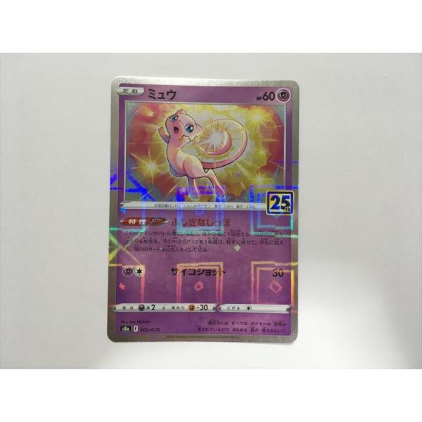 Pokemon（ポケモン） G291【ポケモン カード】 ミュウ s8a 002/028