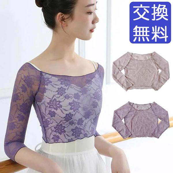 eballerina_abb-m2057