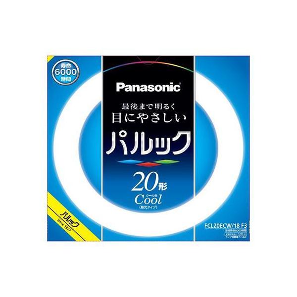 パナソニック パルック蛍光灯 20形 クール色 FCL20ECW18F3 (電球・蛍光