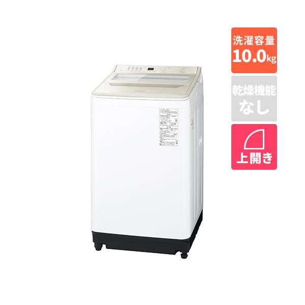 パナソニック(Panasonic) NA-FA10H5-N シャンパン 全自動洗濯機 上開き