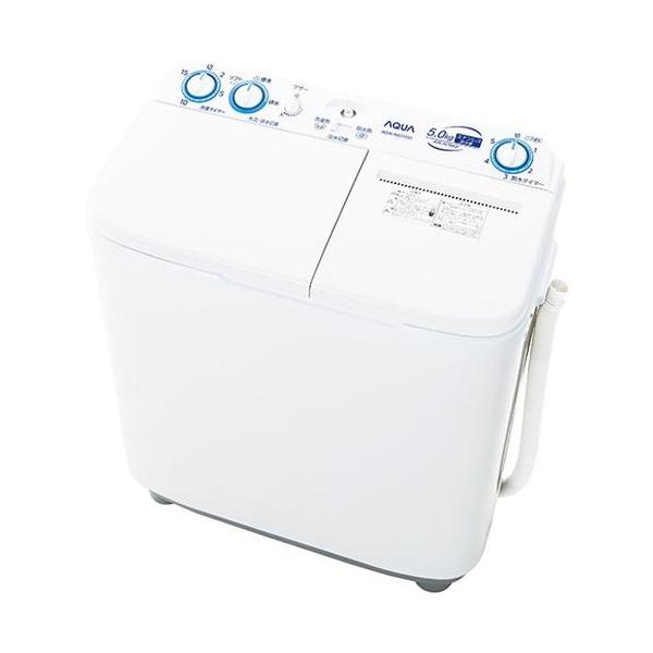 アクア(AQUA) AQW-N501-W ホワイト 2槽式洗濯機 洗濯5kg/脱水5kg