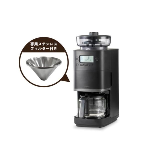 長期5年保証付】シロカ(siroca) CM-6C261 コーン式全自動コーヒー