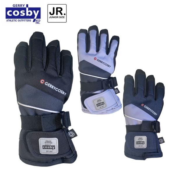 コスビー スキーグローブ ジュニア 手袋 スキー スノーボード 雪遊び