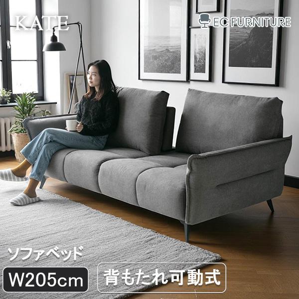 ソファ 3人掛け 4人掛け 3P 4P ファブリック 布 背もたれ可動 広い座面