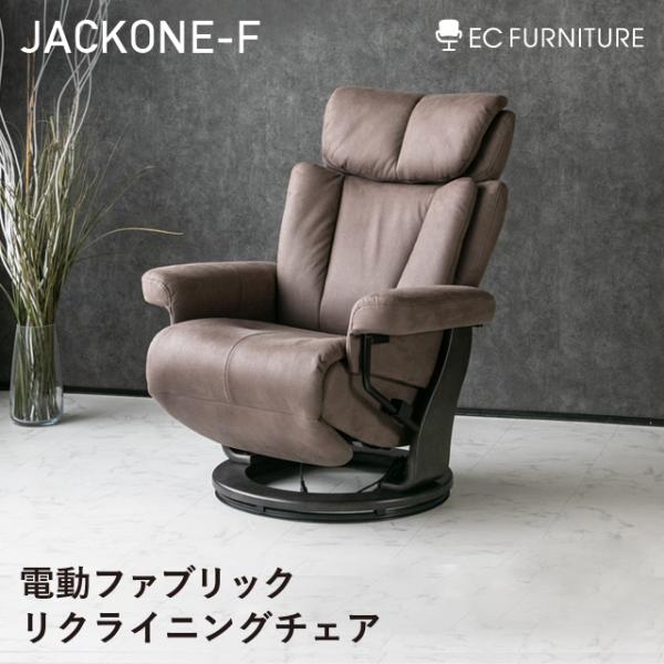 ec-furniture_10001638