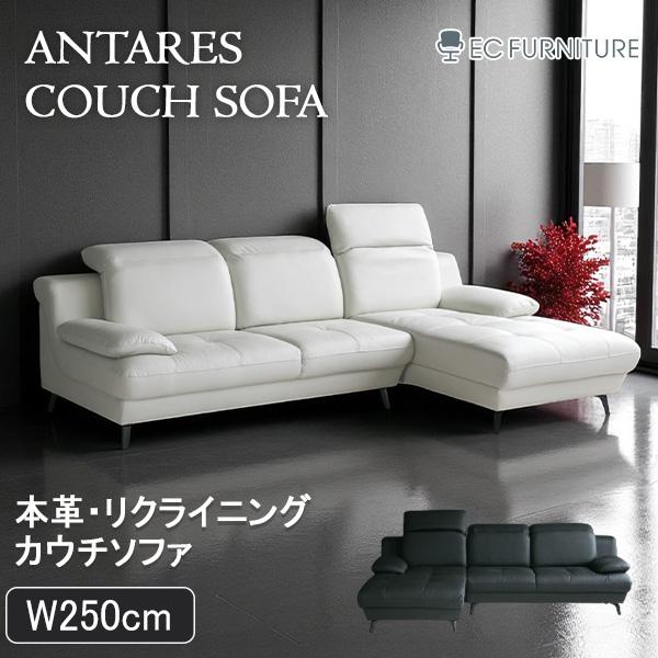 カウチソファ ソファ 3人掛け 4人掛け 本革 レザー ホワイト 白