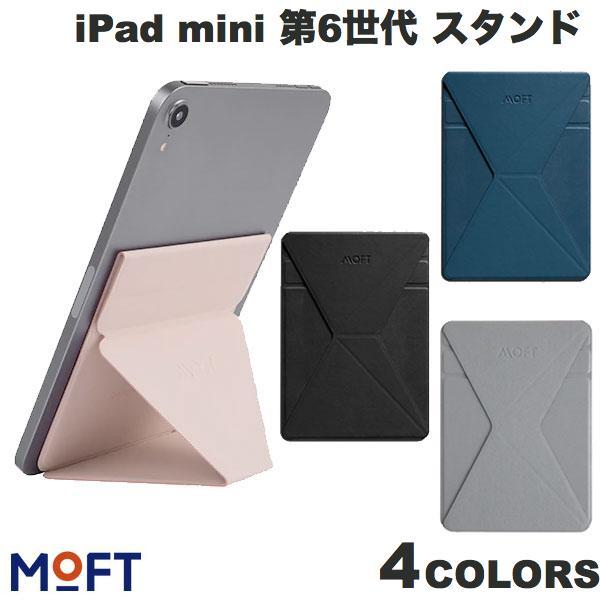 MOFT MOFT X iPad mini A17 Pro 第7世代 / 第6世代 多機能タブレット