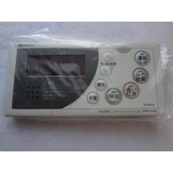 ノーリツ 給湯器 浴室リモコン RC-8201S-2ホ (SHC70KA) : パーツワイド