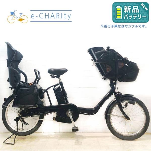 Panasonic（パナソニック） 電動自転車 中古 子供乗せ 新品バッテリー