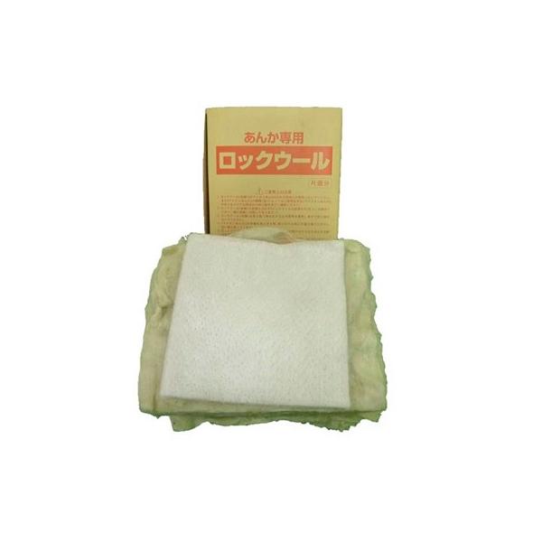 ミツウロコ 豆炭アンカ 交換ロックウール(片面のみ) 交換の際は2つ必要