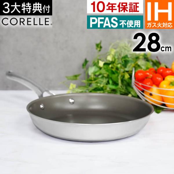 CORELLE（コレール） Corelle Fry pan IH フライパン 28cm CSFP28SV
