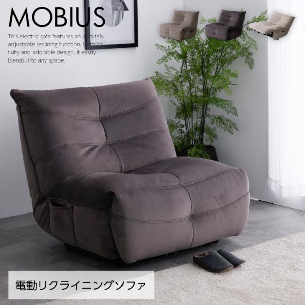 ecmeubles_sanjp-1134