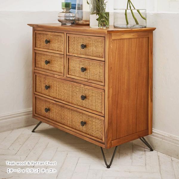 アジアン家具 チェスト 木製 おしゃれ 北欧 ヴィンテージ アジアン