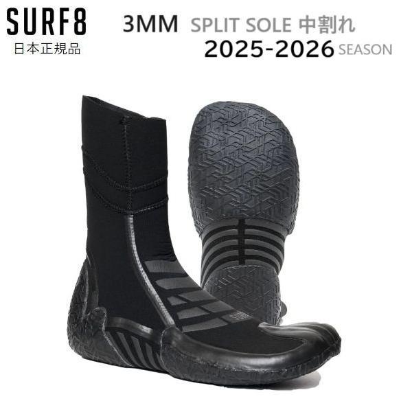 SURF8 送料無料 2025-26 モデル SURF8 BOOTS サーフエイト 3MM