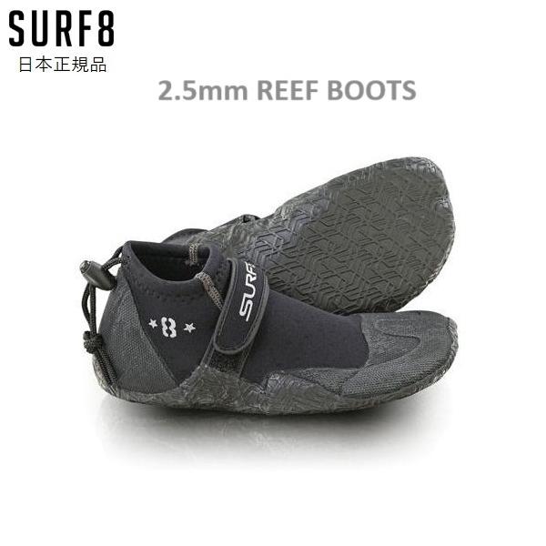 earthweb-shop_surf8-reefboots-