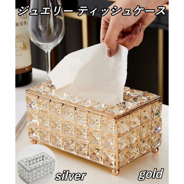 earthcrew_jewelrytcase1