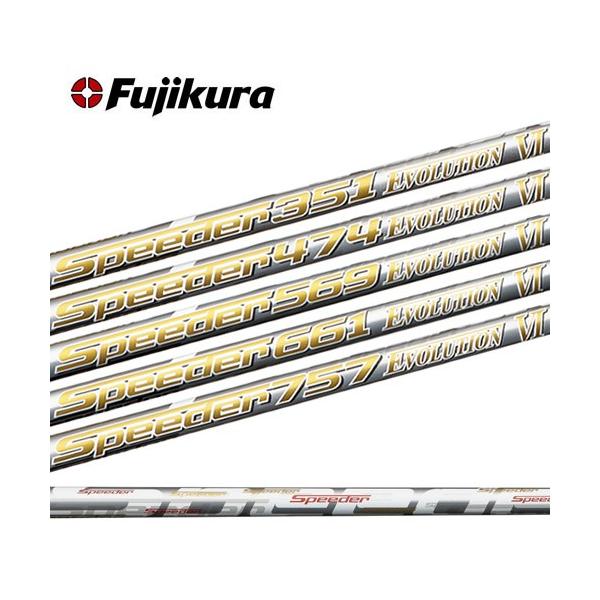 フジクラシャフト 日本仕様 Speeder Evolution VI 351 474 569 661 757