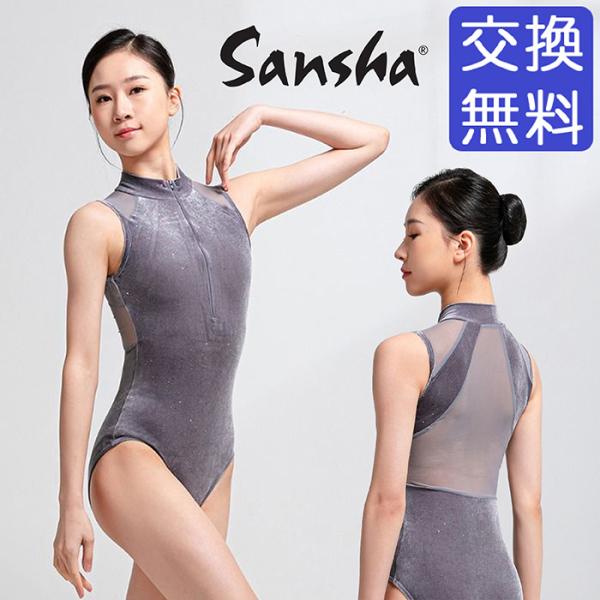 eballerina_san-50bc2105p