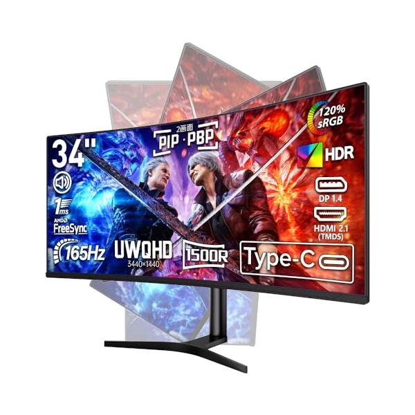 cocopar モニター 34インチ UWQHD USB Type-C 曲面 ウルトラワイド