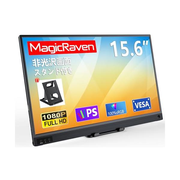 MAGICRAVEN モバイルモニター 15.6インチ モバイルディスプレイ 1920