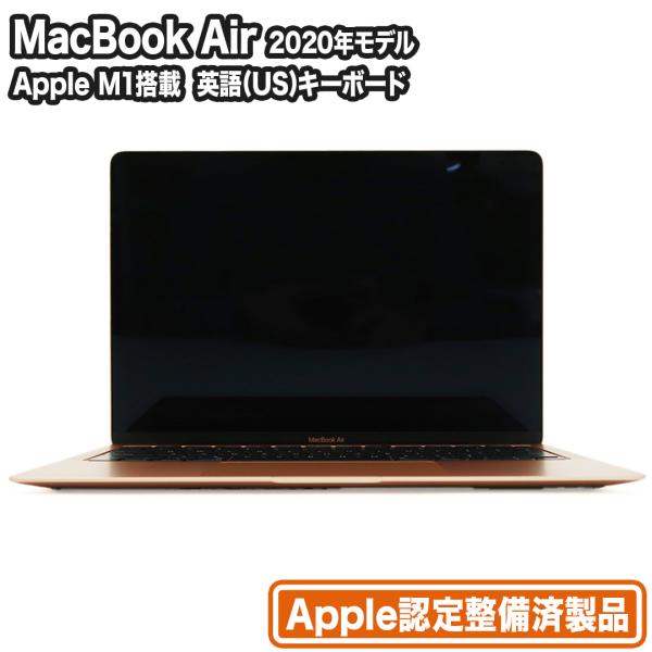 MacBook Air 13.3型 Apple M1 メモリ8GB SSD256GB ゴールド Apple認定