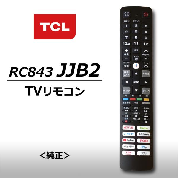 egmart_rc843jjb2