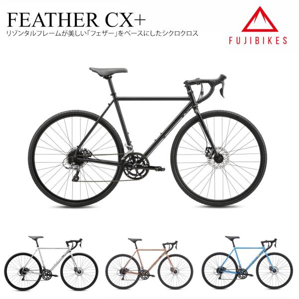 フジ（Fuji） 20％オフ特価(akibo/予告なく終了) FEATHER CX+(フェザー