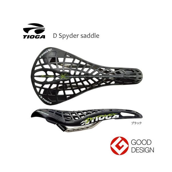 TIOGA(タイオガ) D SPYDER (ディースパイダー) サドル : eハクセン