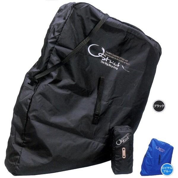 オーストリッチ ロード520 輪行袋 : eハクセン ヤフー店 - 通販