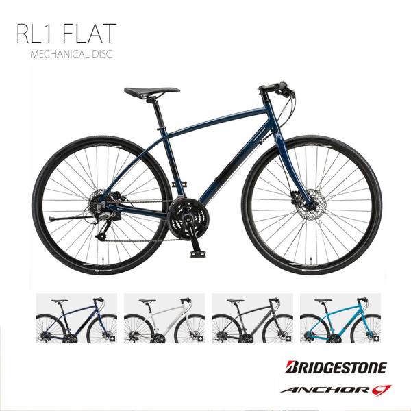 BRIDGESTONE（ブリヂストン） 特価中 RL1 FLAT MECHANICAL DISC BRAKE