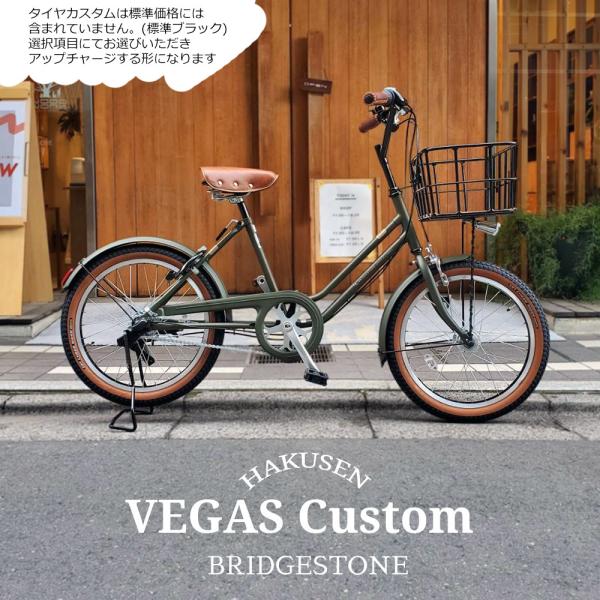 VEGAS 特価(3/30 18時まで) ビッグウッドバスケット厳選カスタム VEGAS