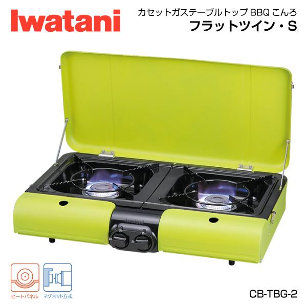 Iwatani（イワタニ） 岩谷 カセットガステーブルトップ BBQこんろ