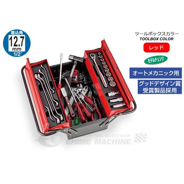 TONE（トネ） [メーカー直送品] 整備用工具セット ツールセット(オート