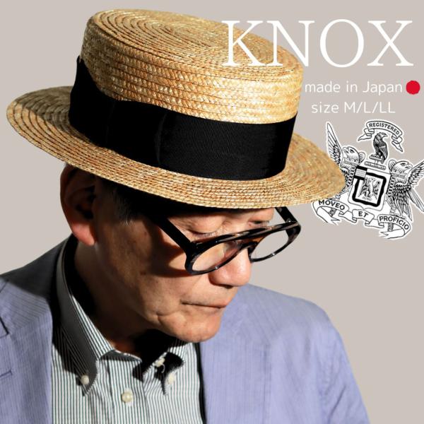 KNOX（ノックス） カンカン帽 ハット 帽子 メンズ 麦わら帽子 日本製
