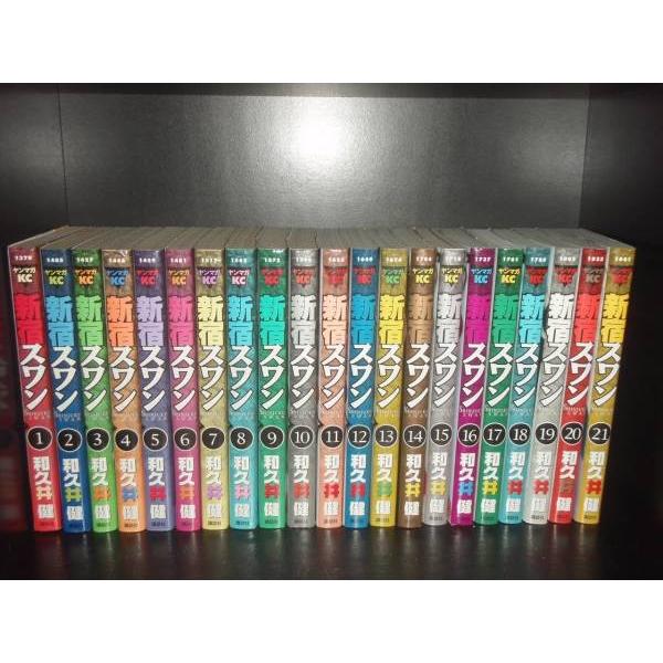 送料無料 新宿スワン 全38巻 和久井健 中古コミック マンガ 漫画 全巻