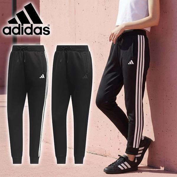 adidas（アディダス） レディース 裾リブ ジャージ パンツ 下 adidas W
