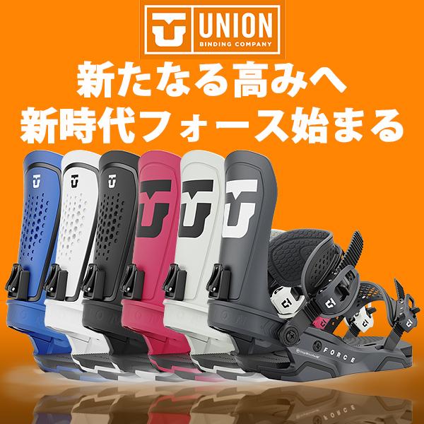 UNION BINDING UNION ユニオン バインディング FORCE フォース 日本